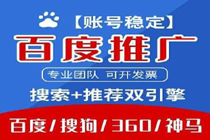SEM代运营公司案例：精准营销策略
