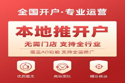 百度推广在餐饮外卖行业的创新实践